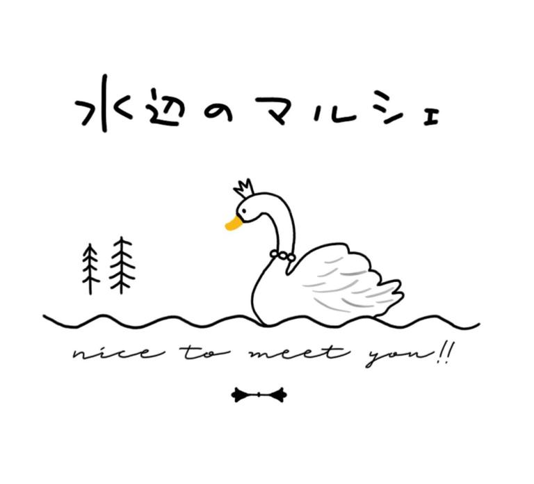 松山市で人気の雑貨屋さん