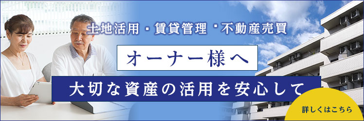 その他・その他コンテンツ・オーナー様へ