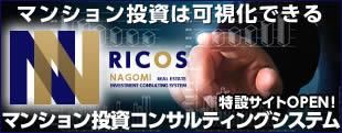 N-RICOS
