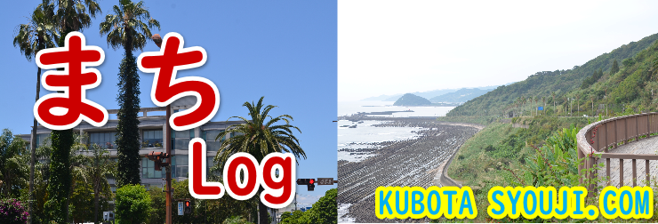 まちlog