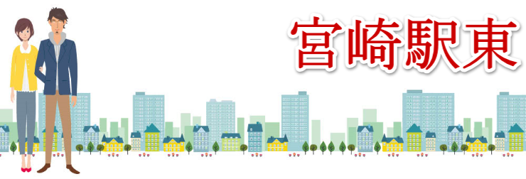 ekihigashi