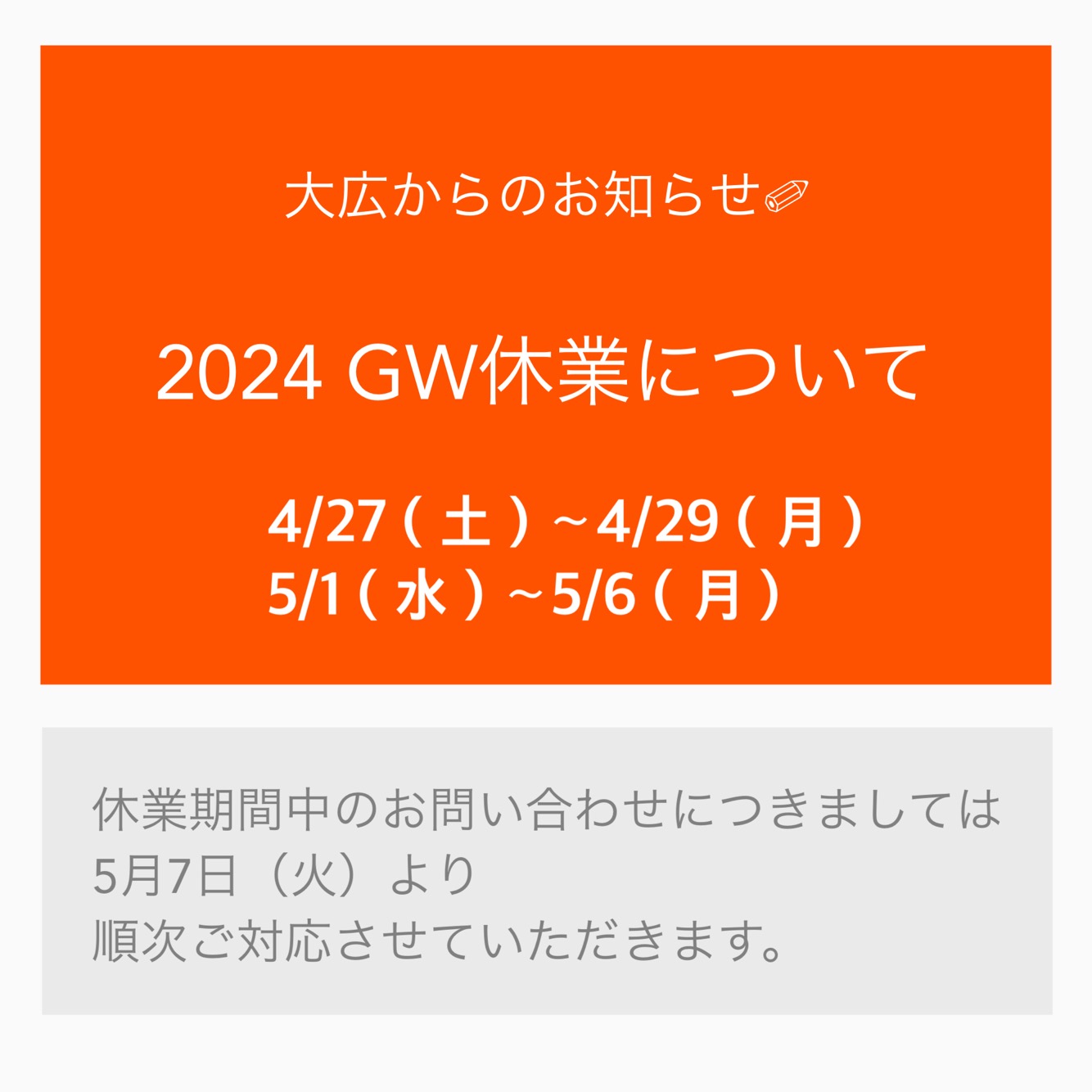 理科大長万部ゴールデンウィーク | 東京理科大学 長万部 教養科目 – ZXTDV
