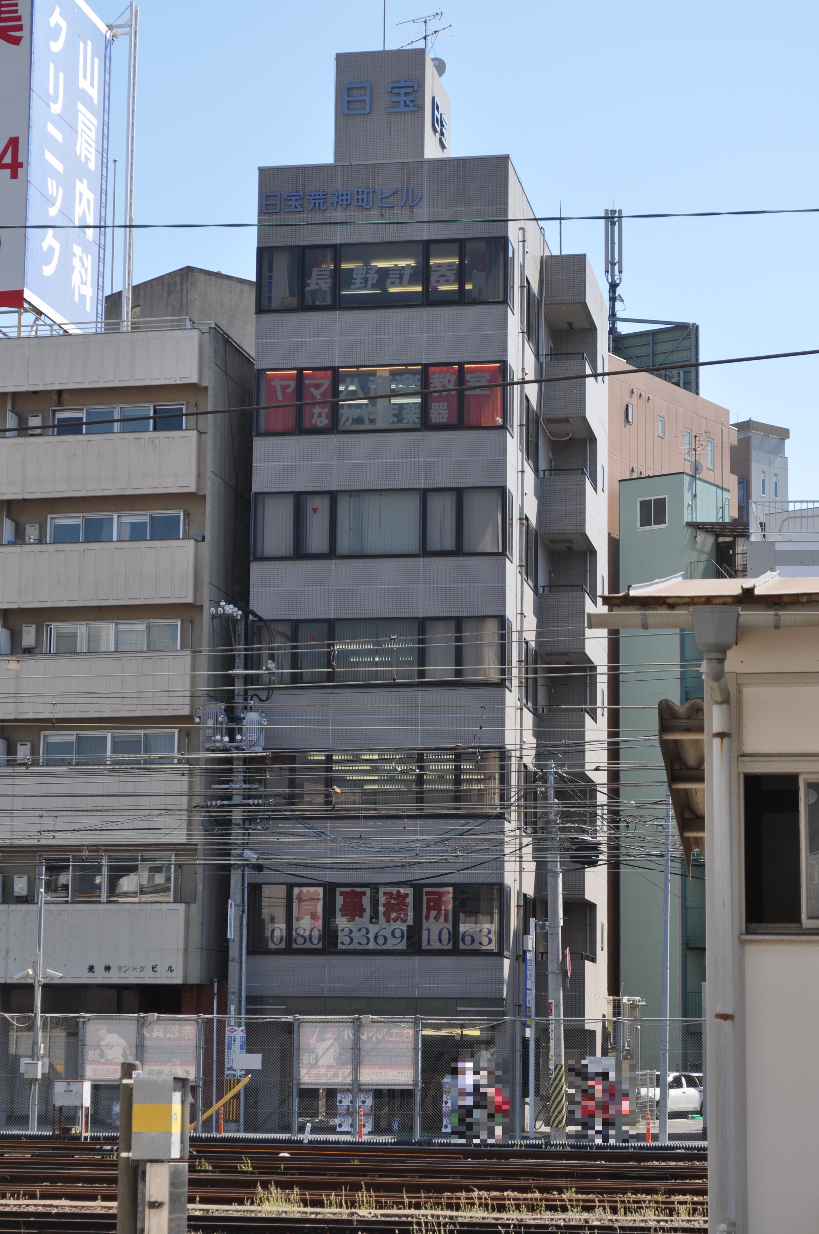 荒神町ビル 日宝土地建物