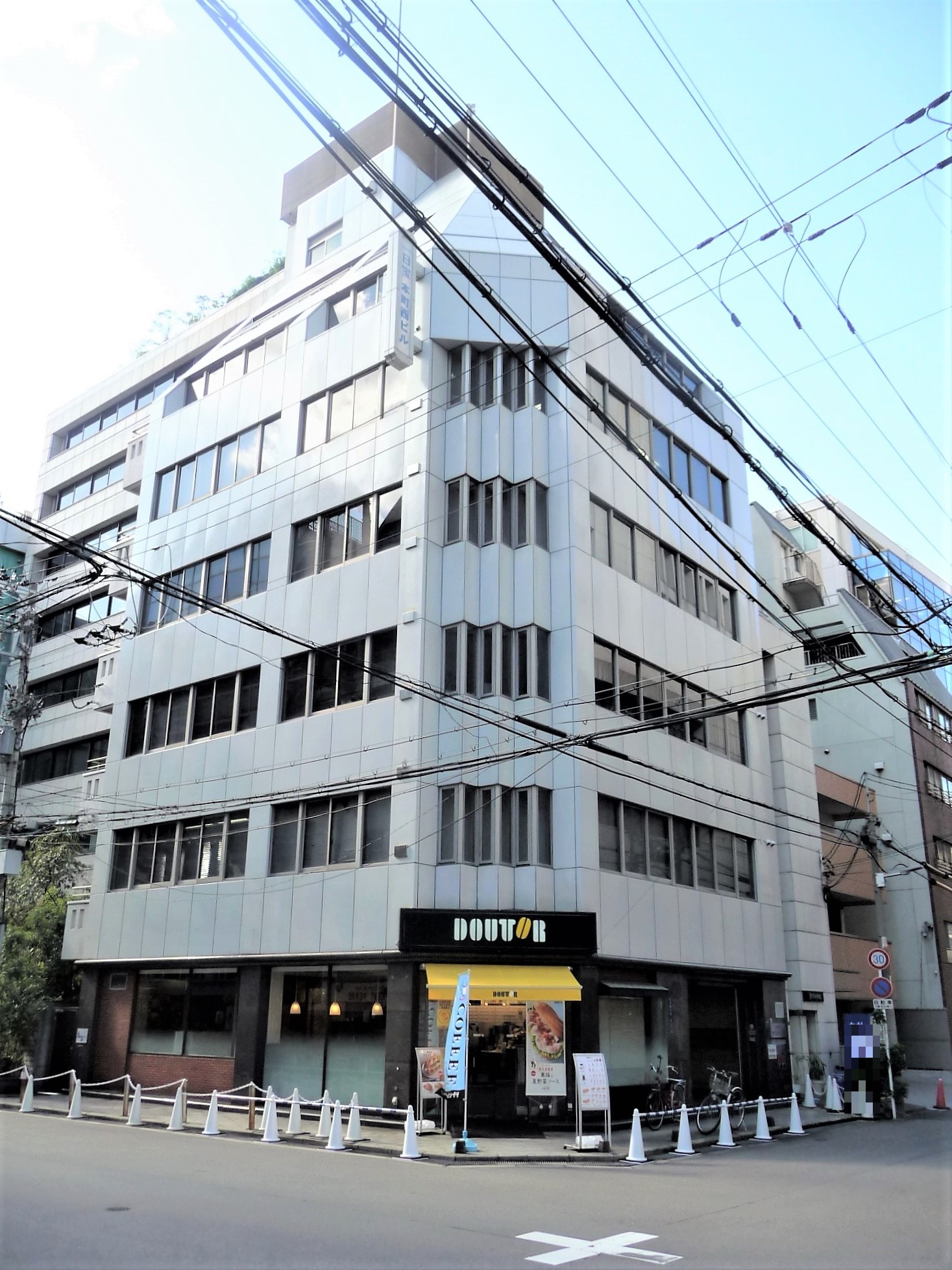 本町西ビル 日宝土地建物