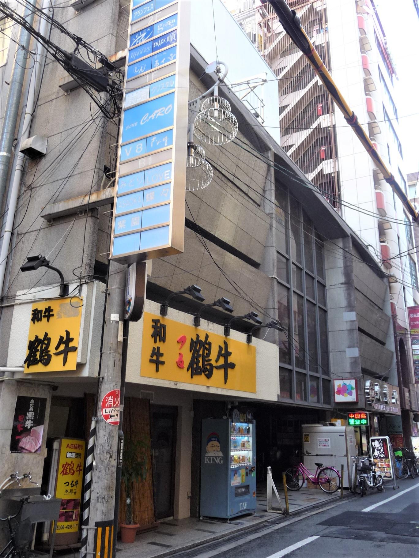 セブンセンタービル 日宝土地建物