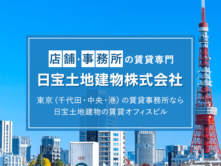 その他・その他コンテンツ・東京