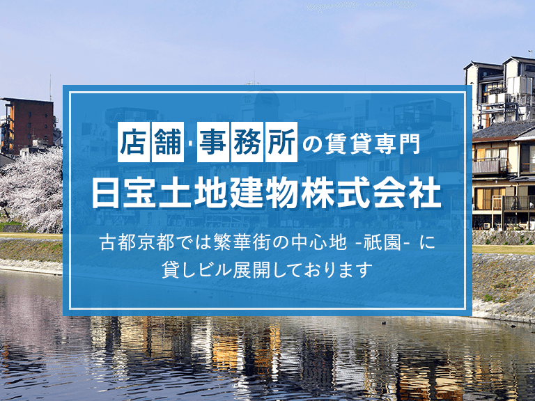 その他・その他コンテンツ・京都