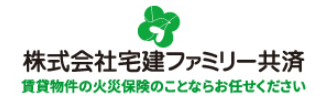 宅建ファミリー共済　バナー