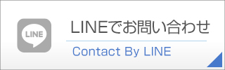 LINE(公式)　ページ