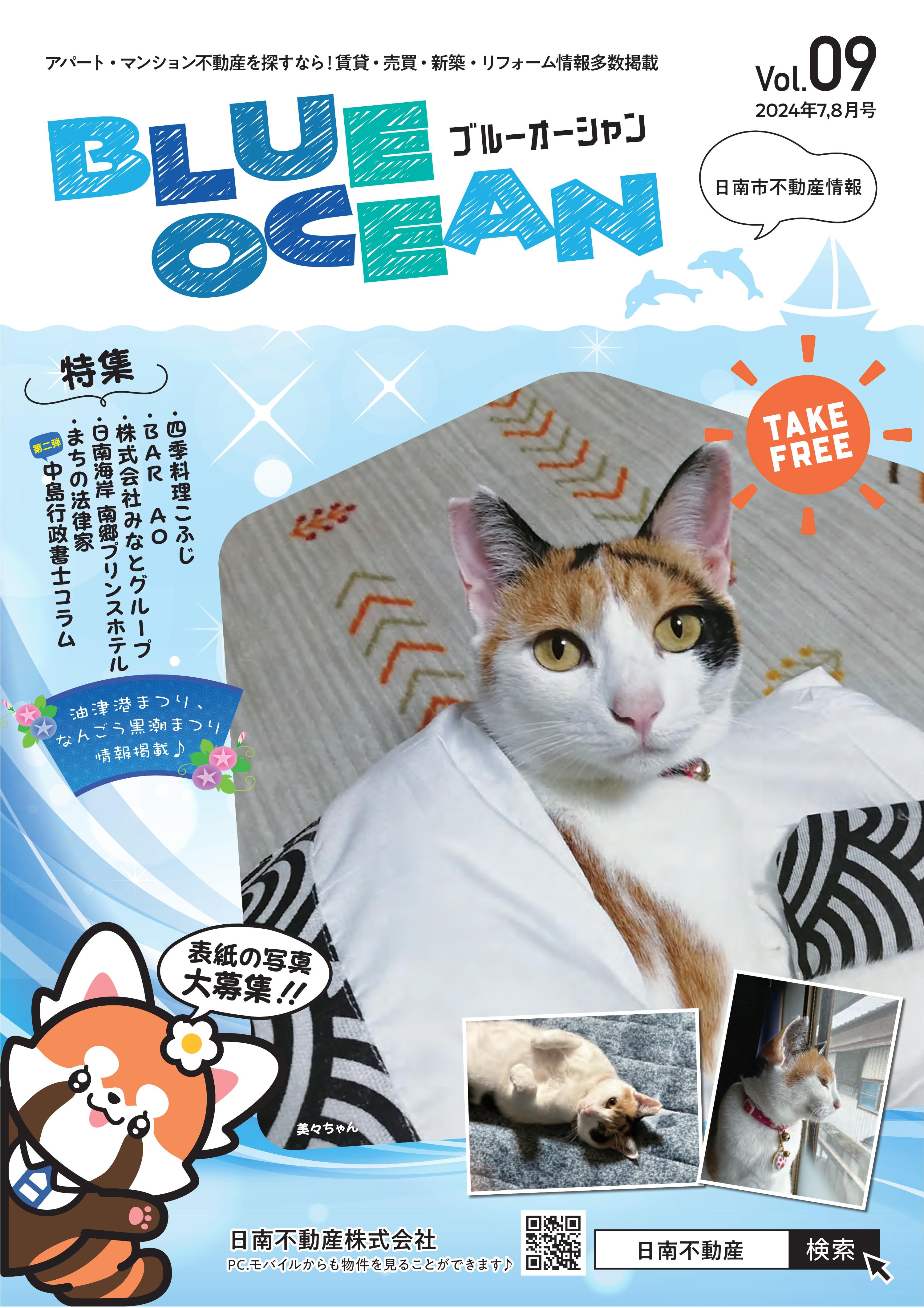 お買い得セール中‼︎ オーシャントラベラー　　ノリーズ オーシャンデザイン倉敷店 | 中古車なら【カーセンサーnet】